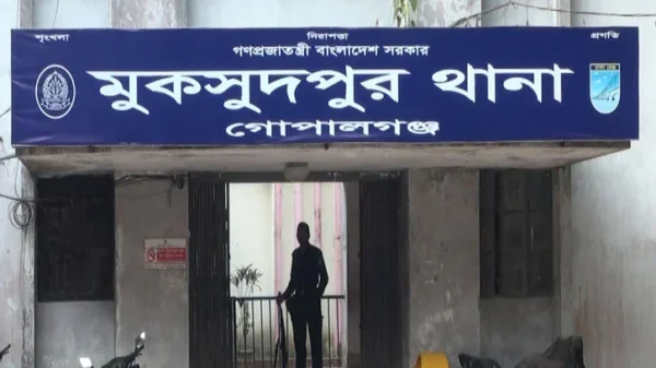 মুকসুদপুর থানা, গোপালগঞ্জ